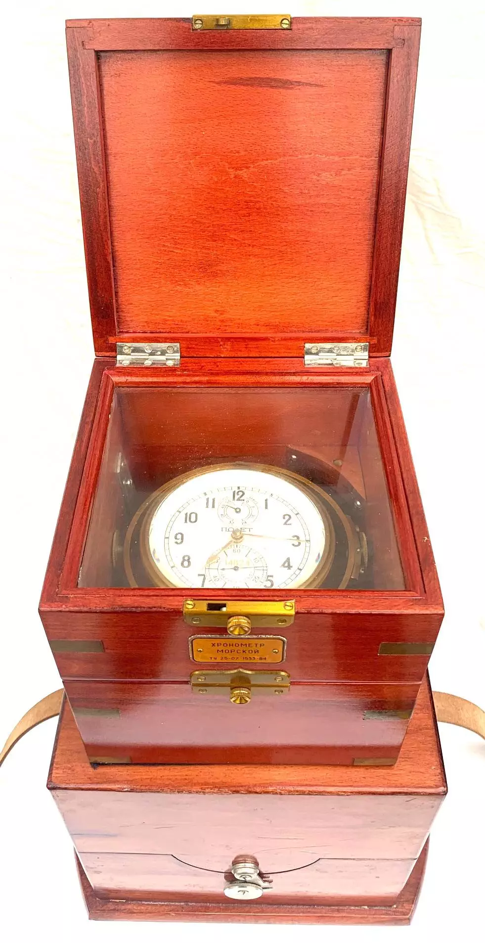 Russian Chronometer